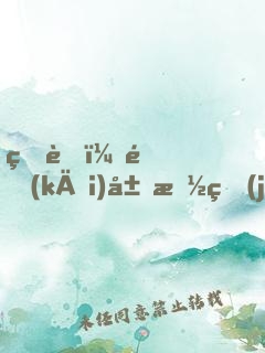 王者：開(kāi)局抽獎(jiǎng)，一手李白秀全場(chǎng)